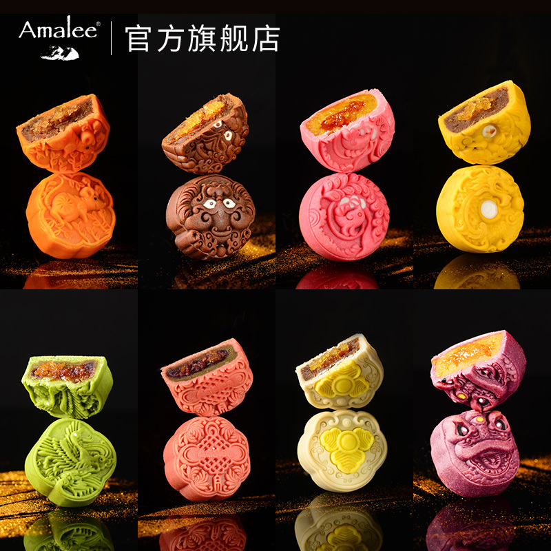 amalee艾玛琳燕窝月饼流心奶黄散装网红多口味中秋节礼盒装送礼