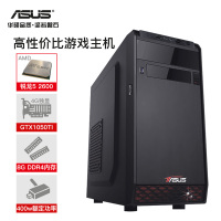 华硕（ASUS）PBA AMD锐龙R5 2600/GTX1050Ti游戏台式组装吃鸡电脑主机DIY组装机