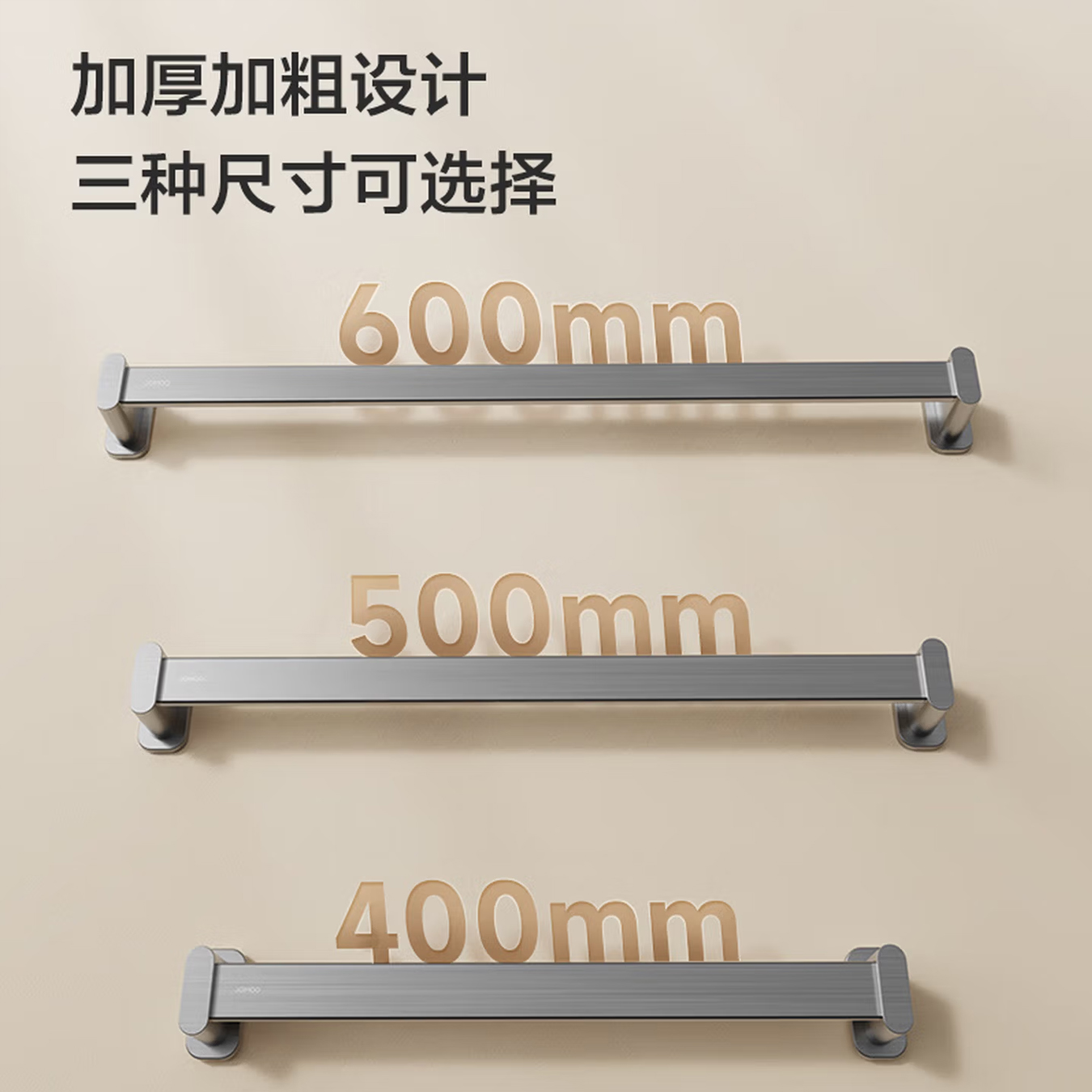 九牧(JOMOO)毛巾架免打孔太空铝枪灰单杆浴室卫生间毛巾杆挂杆厨房多功能置物9304608高清大图