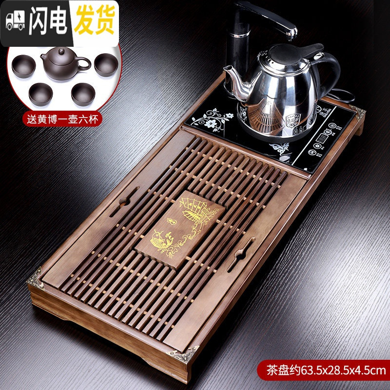 三维工匠功夫茶台烧水壶一体电热磁炉家用茶具实木茶盘套装全自动上水 乘风茶盘+黑色单炉-198