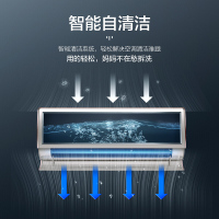 美的Midea舒适星大1.5匹全直流变频空调挂机家用一级智能 KFR-35GW/BP3DN8Y-TA102(B1)无风感