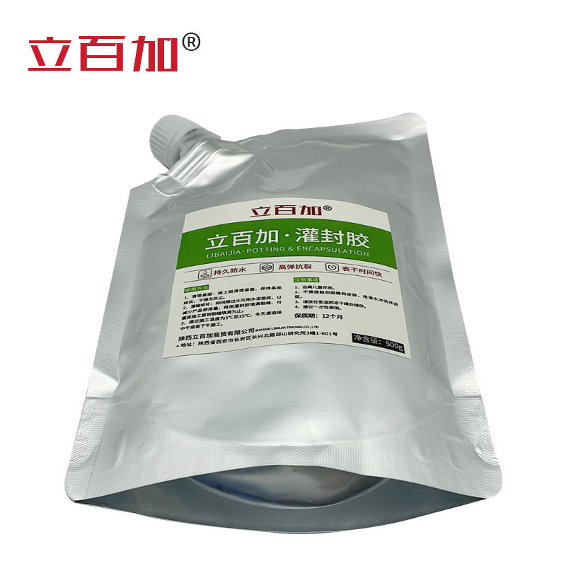 立百加 灌封胶 500g 袋高清大图