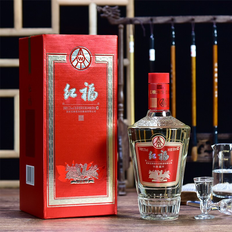 五粮液wuliangye白酒