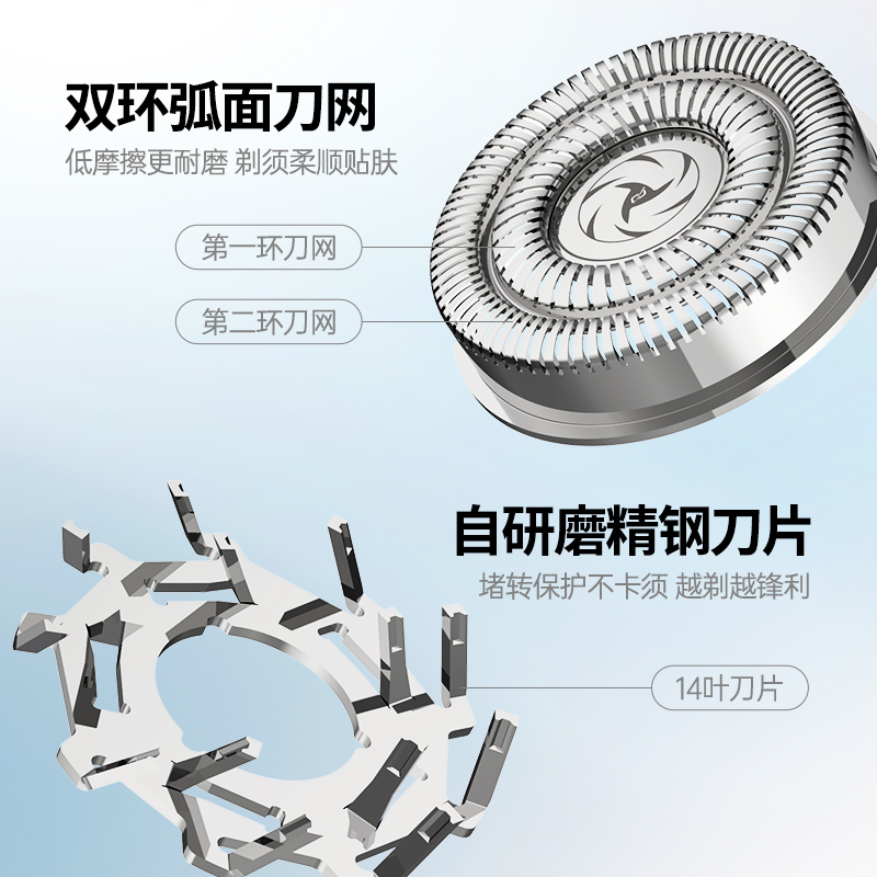 COOBO酷博剃须刀电动男士刮胡刀迷你便携式胡须刀CB-S2银色高清大图