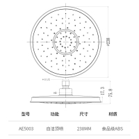 箭牌卫浴(ARROW) 顶喷花洒 浴缸淋浴 浴室可调花洒喷头黑色增压大出水家用淋浴器通用自洁浴霸花洒头AE5003