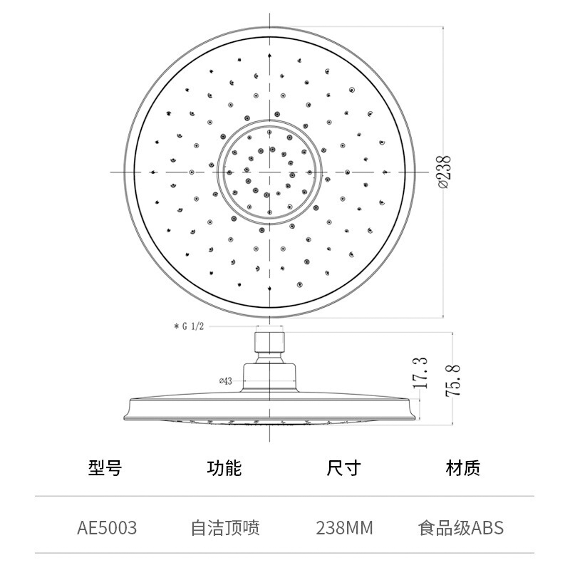 箭牌卫浴(ARROW) 顶喷花洒 浴缸淋浴 浴室可调花洒喷头黑色增压大出水家用淋浴器通用自洁浴霸花洒头AE5003