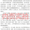 边城正版书沈从文原版人民原著作家文学小说精装版删减高中说世界名著 沈从文的书中学生高中生课外书现代当代春风文艺出版社