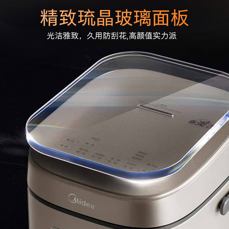 美的(Midea)赤炎炭火电饭煲Pro电饭锅4L立体花瓣IH电磁加热MB-CFB4078H高清大图
