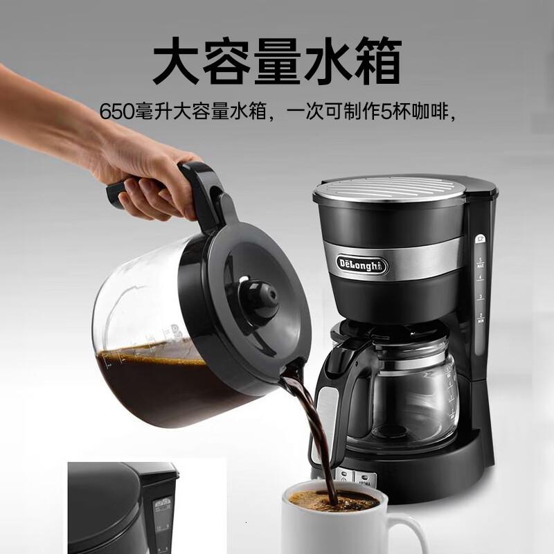 德龙(Delonghi) ICM14011 美式滴漏式 迷你半自动 咖啡机 (计价单位:台) 黑色高清大图