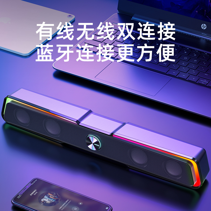 HP/惠普 笔记本电脑有线音响台式办公家用手机有线多媒体小音箱USB一体低音炮桌面音响DHE-6002S
