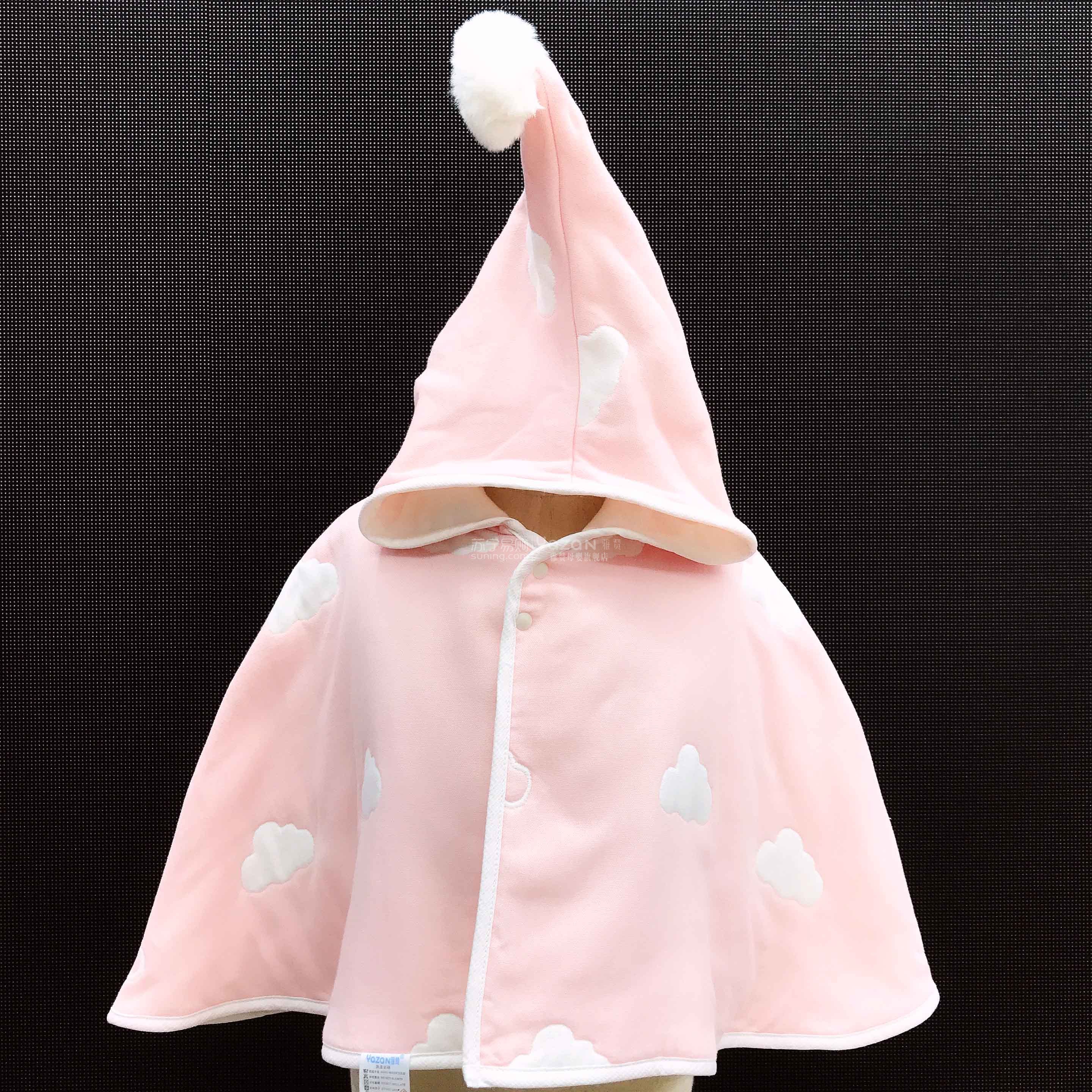 雅赞婴儿披风斗篷春夏秋冬款保暖新生婴幼儿童男女纯棉宝宝披肩外出服