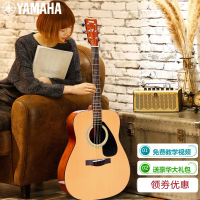 雅马哈(YAMAHA)F310民谣木吉他初学者入门学生吉他包