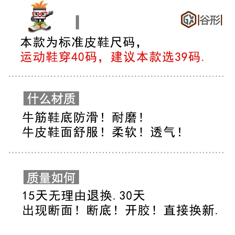 鞋子男潮鞋网红果冻鞋春季休闲鞋牛筋底全皮小白鞋2022新款潮 闪潮休闲鞋