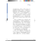 正版新书]智联世界世界人工智能大会组委9787547846384