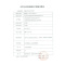 欧姆龙(OMRON)电子血压计 U19 家用上臂式全自动智能加压血压仪 精准电子血压测量仪 血压偏高提醒