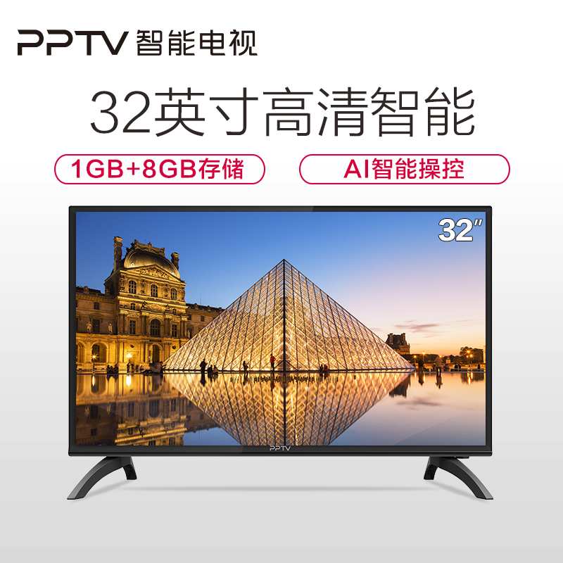 PPTV智能电视32C4 32英寸8GB大存储 64位 4核配置网络智能电视 40