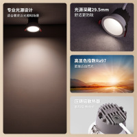 雷士照明led嵌入式筒灯全光谱防眩护眼筒射灯家用高亮高显指天花无主灯