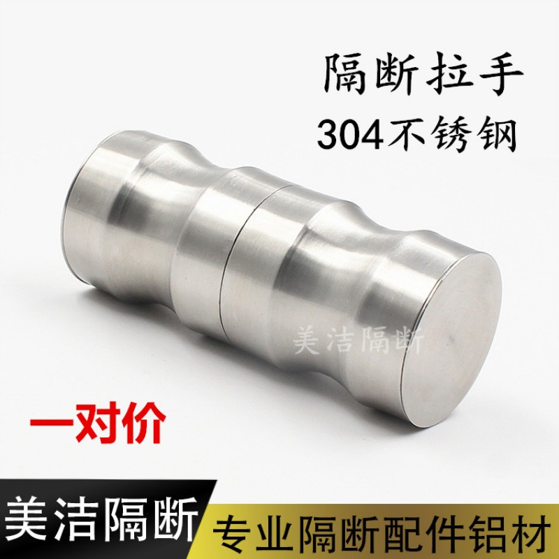 公共卫生间隔断配件厕所配件 卫生间隔断把手不锈钢隔断拉手