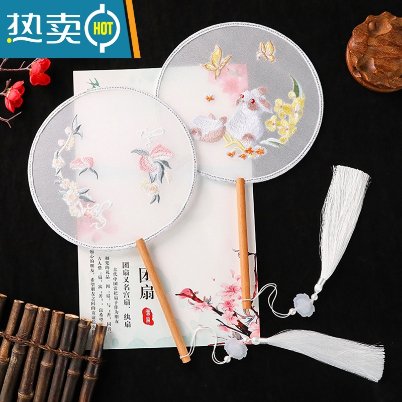 XIANCAI古风圆扇走秀舞蹈扇子汉服配饰女童团扇中式宫扇女孩少女旗袍小扇 磨叽兔圆扇高清大图