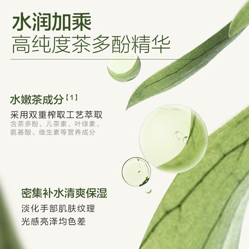 柏缇 东方花茶香氛护手霜套盒(4支装)50g*4高清大图