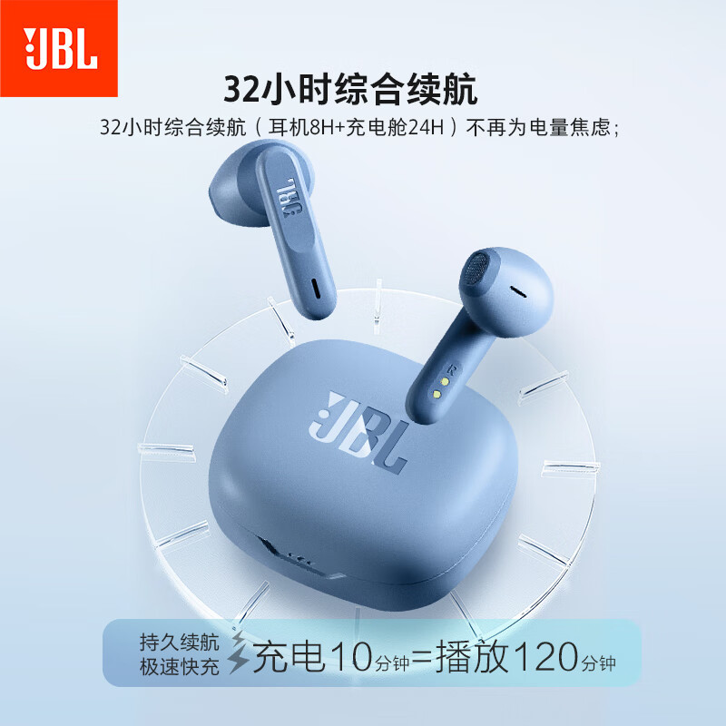 JBL WAVE FLEX 真无线蓝牙耳机 半入耳式音乐耳机 通话降噪运动防汗苹果华为小米带麦游戏耳机黑色