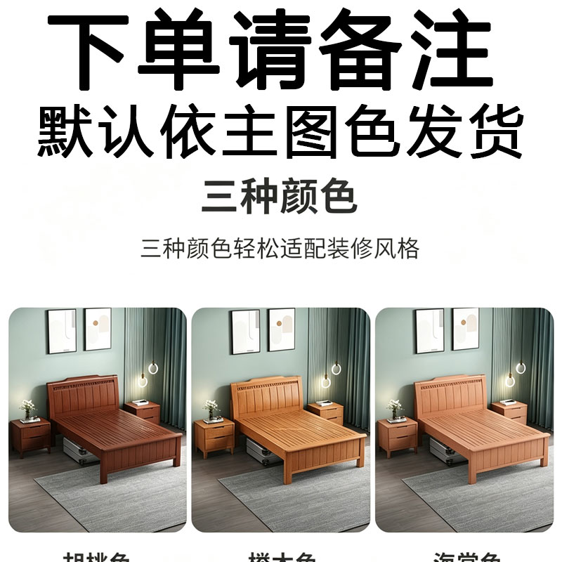 伽隽 实木床 1.8米 张高清大图