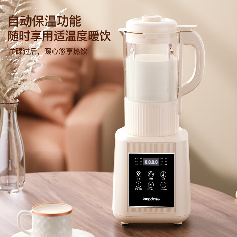 龙的(longde) LD-PB1608破壁机家用大容量多功能早餐豆浆机榨果汁料理辅食机