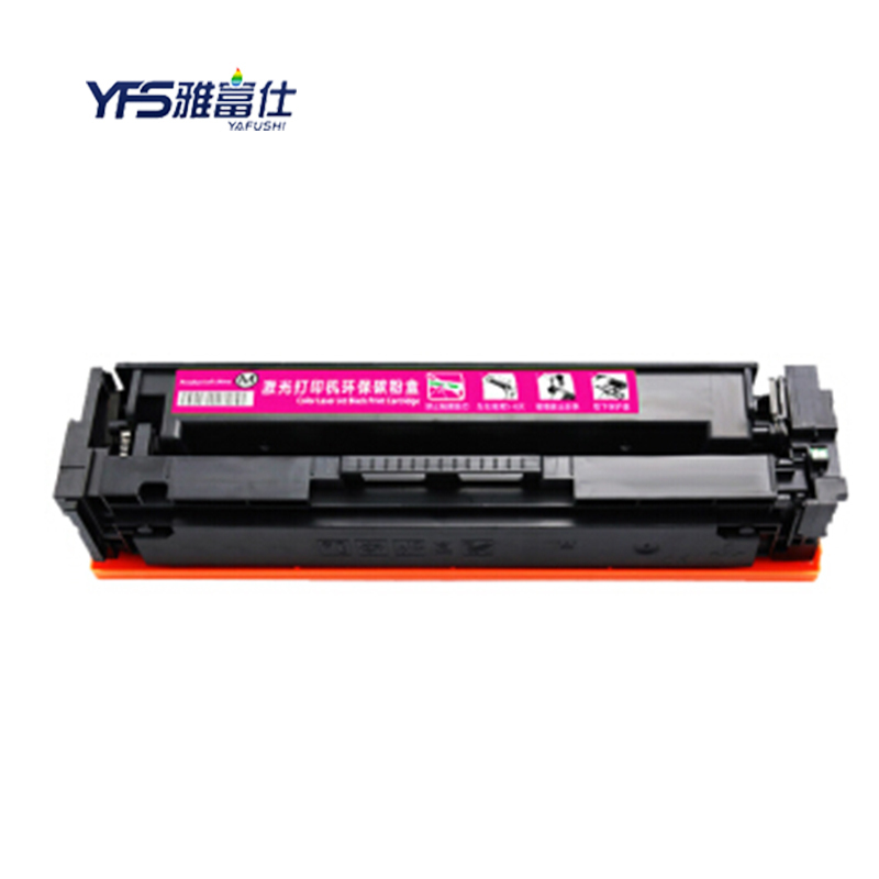 雅富仕CF503A红色硒鼓 适用惠普Colour laserjet M254dw/M254nw页产量1300/支高清大图