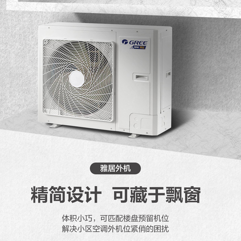 格力(GREE)中央空调雅居一拖四6匹p吸顶吊顶嵌入式风管机家用商用新1级变频冷暖多联机GMV-H140WL/Fd