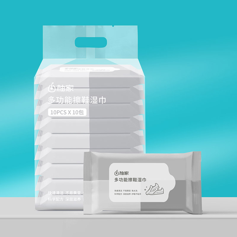 柚家多功能擦鞋湿巾10包/提 1提装