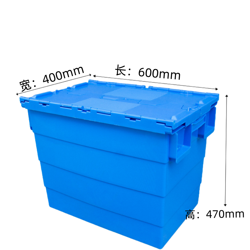豫龙都周转箱60*40*47cm个高清大图