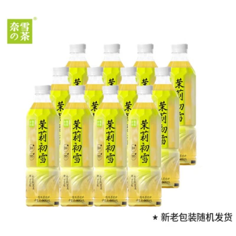 奈雪的茶无糖茶系列茉莉初雪500ml*15瓶整箱装图片