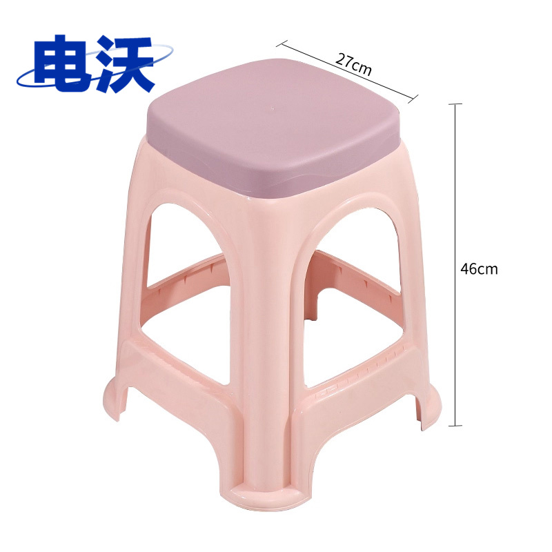 电沃 凳子 粉色个