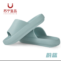 苏宁宜品 厚底 家居 浴室 软底 防滑 男士/女士凉拖鞋TC427