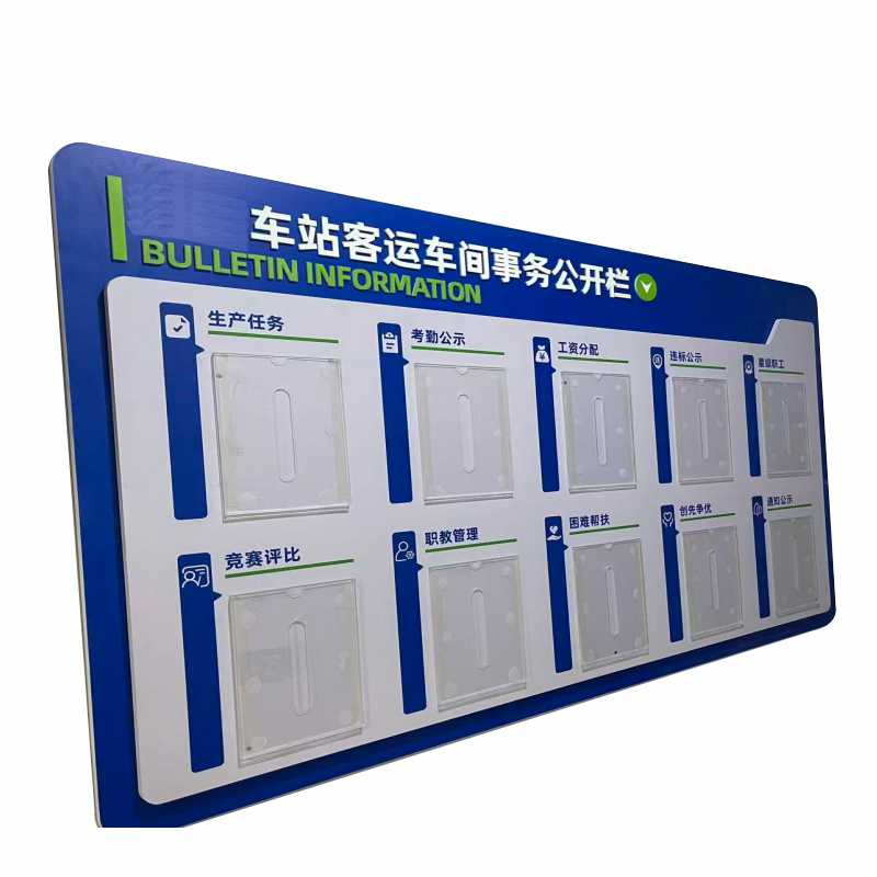 芊陌帆/宣传展板/PVC海报标识制度牌/QMFZB-Y2/块高清大图