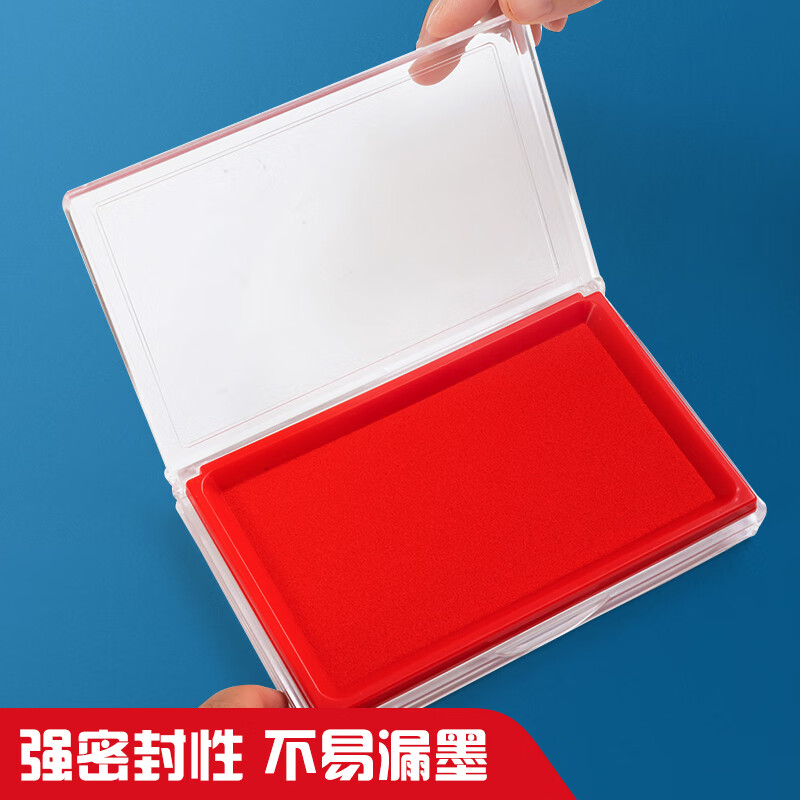 晨光(M&G)快干印台(透明方)红AYZ97513A高清大图