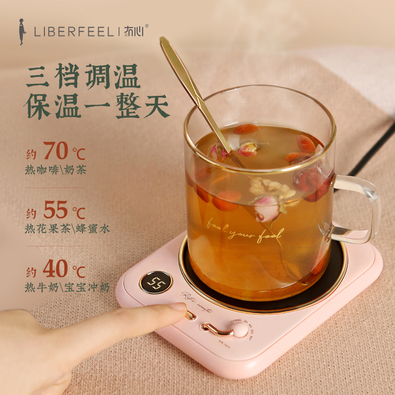 冇心liberfeel暖暖杯55度恒温杯垫加热水杯牛奶保暖家用自加热器USB保温碟保温垫-墨蓝加热杯垫+配套玻璃杯