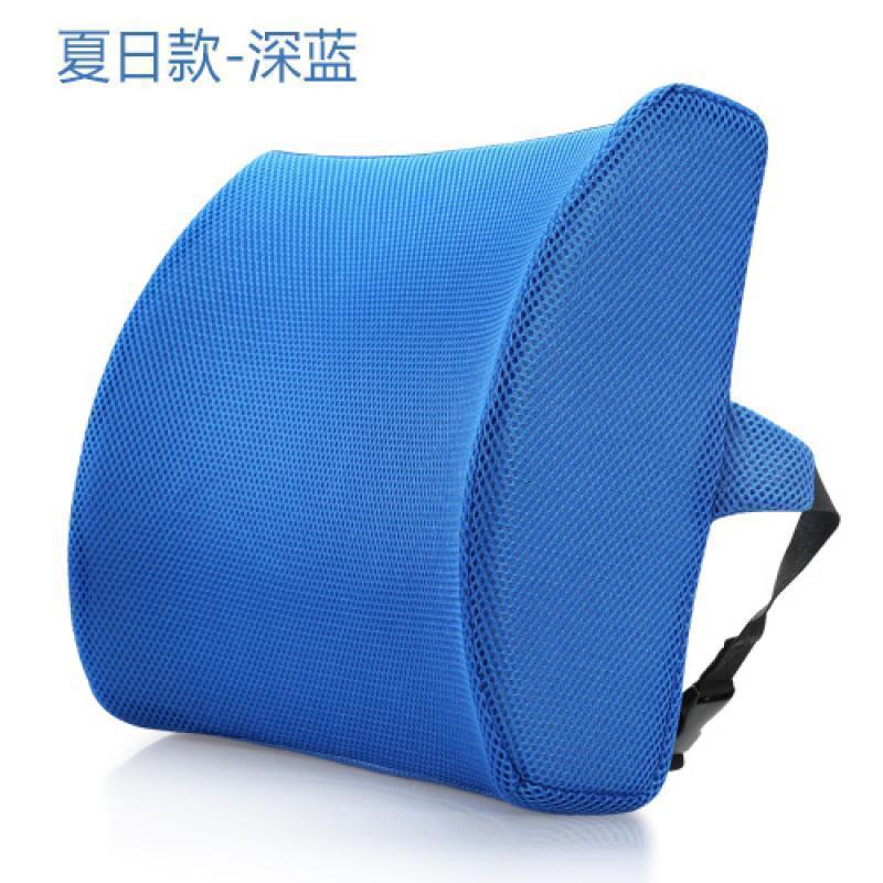 远宜慢回弹记忆棉腰枕腰垫办公室椅子腰靠汽车靠背座椅护腰靠垫_28_971_831 加大款36*37cm(办公推荐) 深蓝(夏日款)