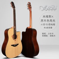 拉维斯Nightwish米维斯X单板民谣木吉他初学者学生男女电箱41寸S
