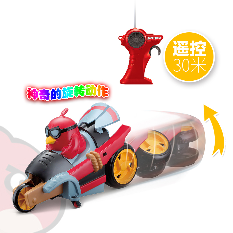 美驰图愤怒的小鸟电动遥控车旋转特技车赛车儿童玩具车翻转车男孩玩具遥控赛车