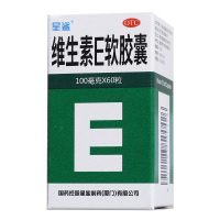 星鲨 维生素e软胶囊 60丸