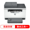 hp惠普M233sdw A4黑白激光多功能一体机 无线打印复印一体机 家用办公一体机自动双面打印一体机手机打印 惠普无线打印机 套餐一