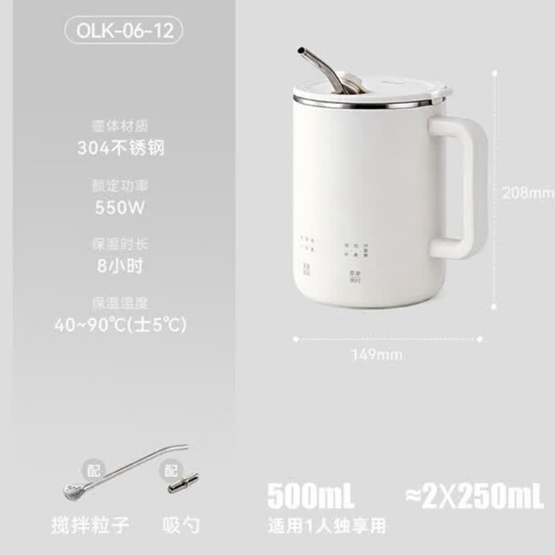 OLAYKS养生壶0.5L小型自动搅拌杯悦己杯OLK-06-12高清大图