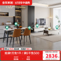 时尚简约拼色茶几电视柜餐桌椅客餐厅套装DW1181TZ 钢化玻璃丨茶几电视柜+岩板丨1.2米餐桌+餐椅A*2+B*2