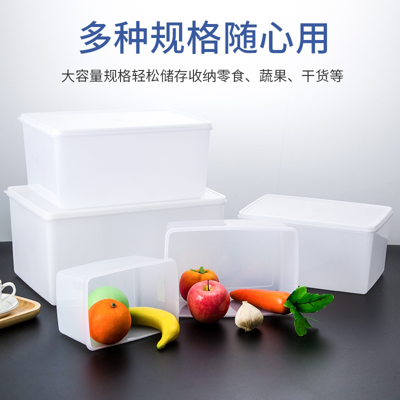 圣威丁 白色收纳盒 345*234/个
