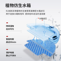 浦桑尼克(Proscenic)LDS R2智能激光镭射扫地机器人吸尘器自动拖地机器人擦地