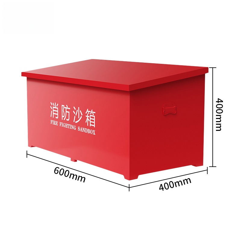 伟樽消防沙箱500*500*400mm个高清大图