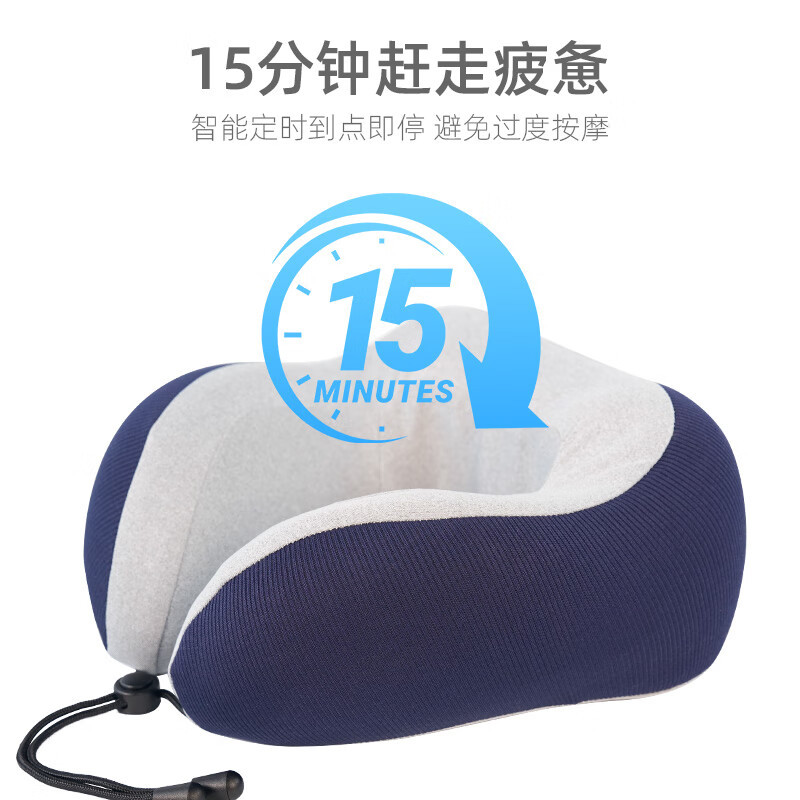 践程 按摩枕u型揉捏按摩枕多功能颈椎护颈枕脖子靠枕旅行睡觉午睡按摩枕 UM-2高清大图