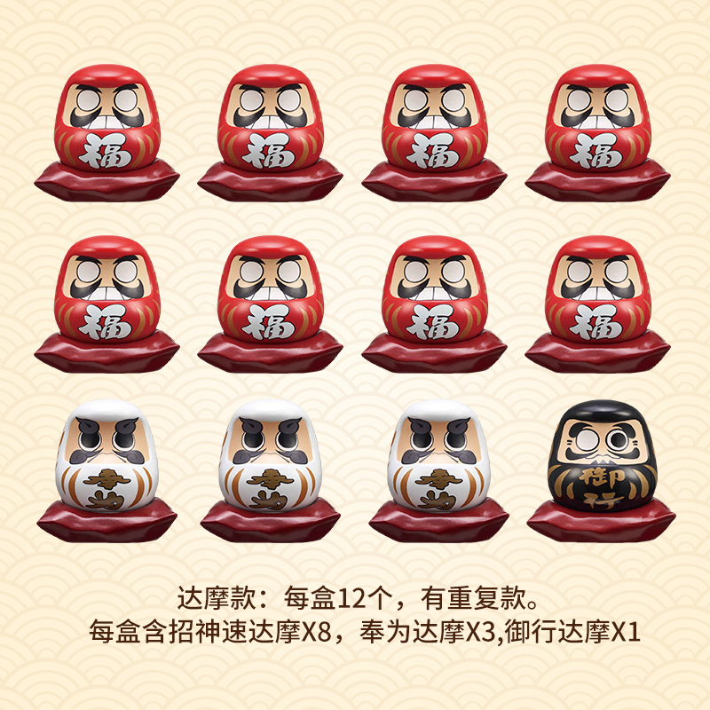 奥迪双钻阴阳师手办盲盒网易茨球Q萌造型随机达摩叠叠乐男孩女孩玩具整盒12只