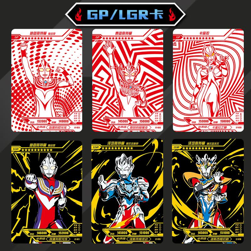 阳焰版宇宙英雄奥特曼卡片泽塔镭射XR卡GP铁盒收集册卡牌【价格图片品牌